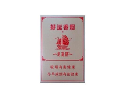 独家快评！网上买香烟靠谱吗“铁杵成针”|网上买香烟可靠吗