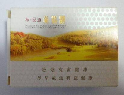 越代新石家庄香烟价格揭秘，一包多少钱，品质与价格如何平衡？