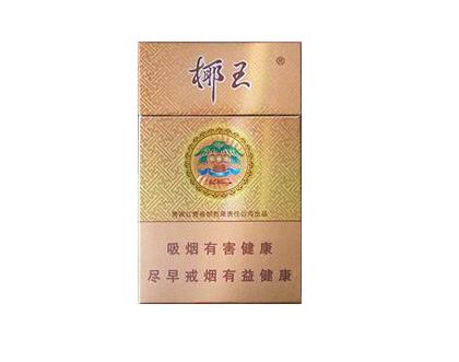 高档红玫香烟批发|高档红玫香烟批发价格表