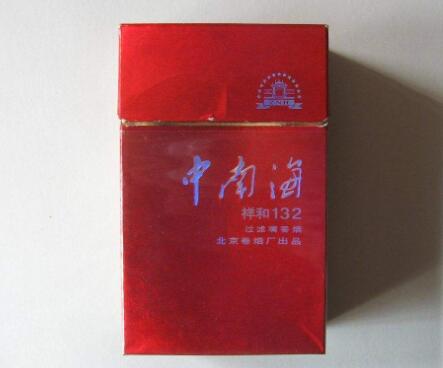 呼伦贝尔香烟多少钱一包【呼伦贝尔香烟多少钱一包天之韵】