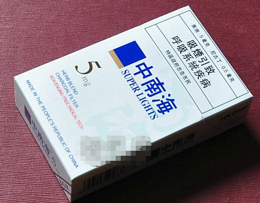 云霄香烟是香烟吗图片【云霄香烟图片与价格】-低价香烟网