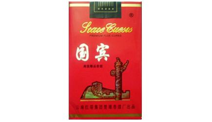 云霄烟1918香烟_云霄香烟百度百科|低价香烟网
