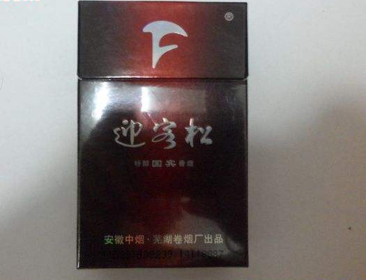 30元以下高端香烟有哪些(30元以上的香烟有哪些?)