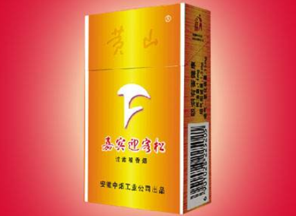 复古牌香烟批发_复古香烟海报
