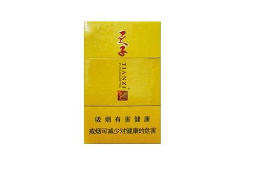50块钱的高档香烟推荐，品味人生，尽享烟香四溢