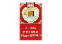 香烟批发app【香烟批发货源】