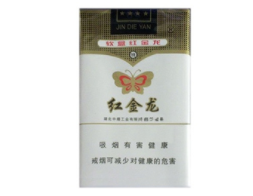 牡丹柠檬味爆珠香烟价格(牡丹香烟青柠味怎么样)