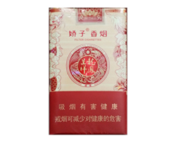 7元襄阳香烟好抽吗