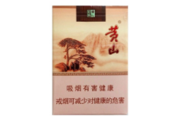 香烟批发价格表【香烟批发价格表查询】