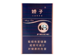一手香烟批发_香烟一手货源opm86888