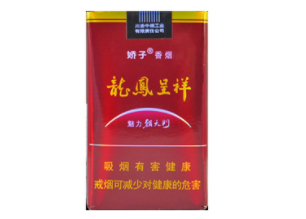 新闻报道云霄香烟_云霄香烟质量怎样|低价香烟网