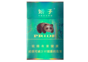 南昌云宵香烟批发电话-南昌烟店