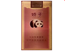 高档康希香烟批发渠道-高档康希香烟批发渠道有哪些