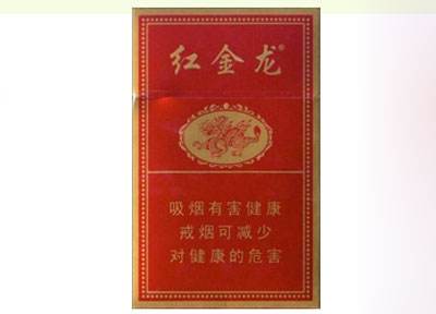 钻石高档细支香烟|钻石细枝香烟