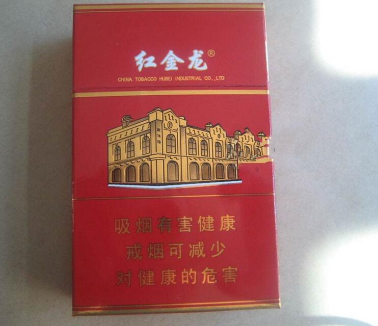 十块钱以下的烟排行榜前十名_十块钱以下的烟有哪些牌子