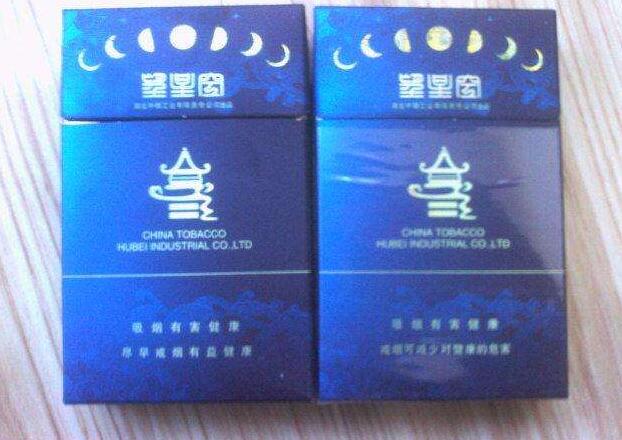 4元红玫香烟批发渠道【红玫烟多少钱一包】