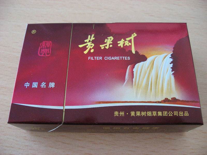 高端中烟是什么香烟(高端中烟是什么香烟品牌)