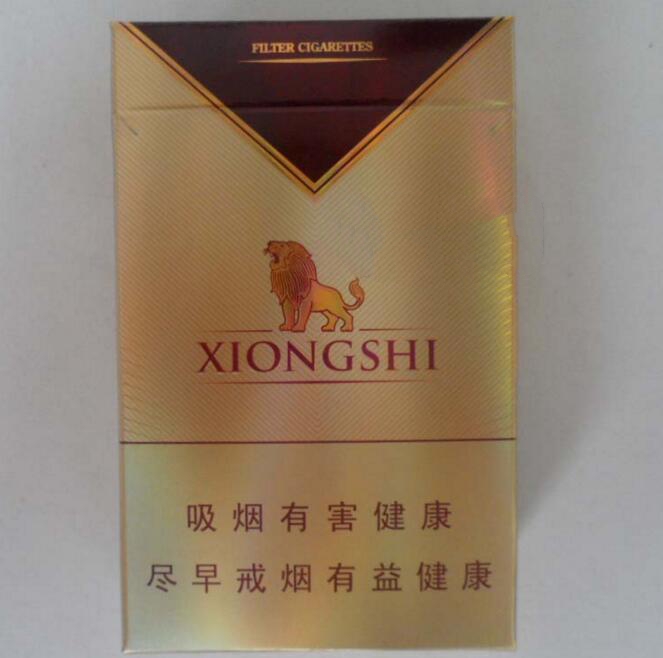 云霄香烟价位多少钱【云霄香烟价位多少钱一包】