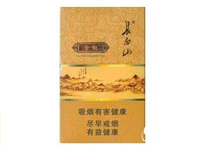 10元茶花香烟批发