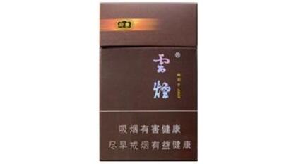 3元国宝香烟批发