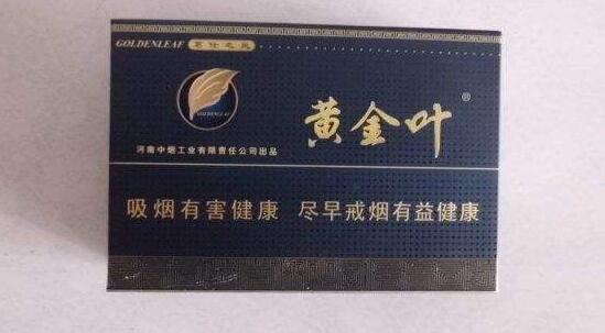 云霄香烟批发哪里有_云霄香烟批发哪里有卖