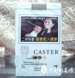 3元桫椤香烟厂家
