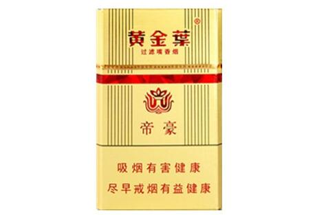 免税金香港香烟一手货源