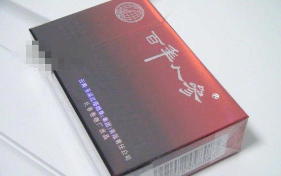 小熊猫进口香烟价格表图