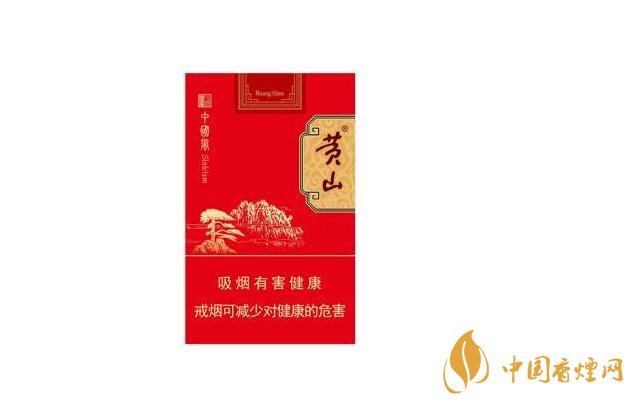云霄香烟金细支