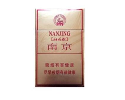 云霄香烟高端烟