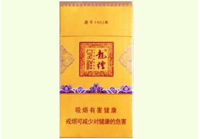 中南海中支爆珠香烟