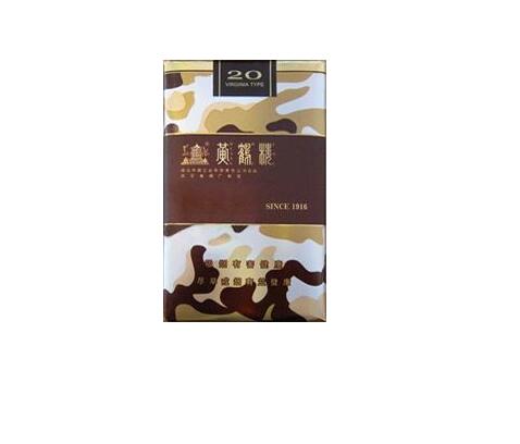 七星蓝莓爆珠香烟武汉