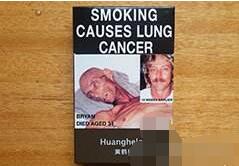 爆珠香烟哪个牌子好吃点