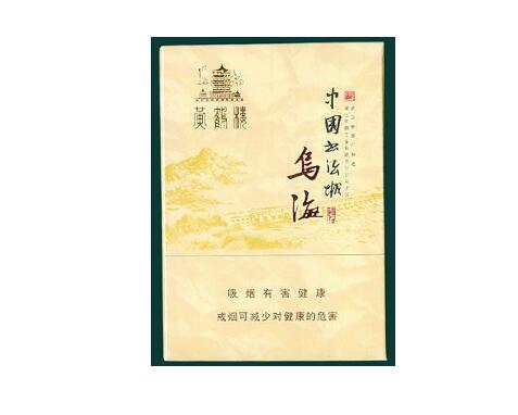 无过滤嘴高端香烟139