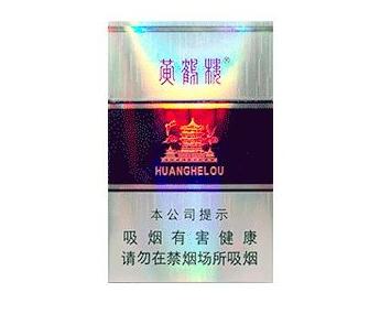 5元嘉士德香烟进货渠道