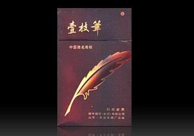 几十年前高档香烟