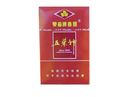 免税贵烟香烟批发