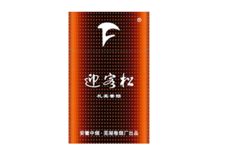 中国最高端的香烟前十名