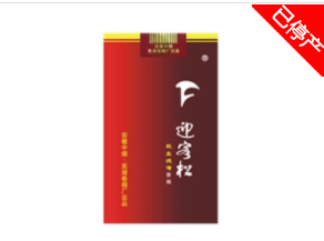 外烟全系列多少钱