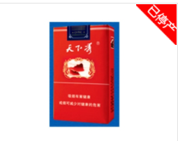 正品康希香烟批发