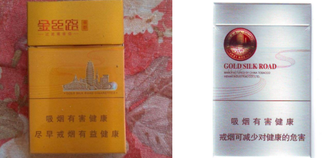 什么才被定义为高端香烟