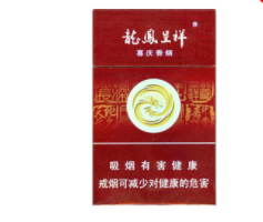 正品红金龙香烟一手货源