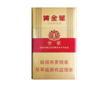 正品哈德门香烟总仓