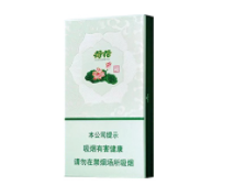 免税红梅红香烟批发