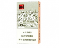 附近有回收高端香烟吗