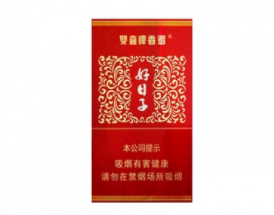 10元紫气东来香烟批发