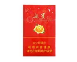 金华进口香烟品牌