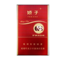 5元利群香烟一手货源
