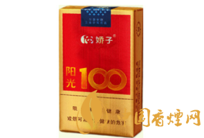 潍坊有进口香烟