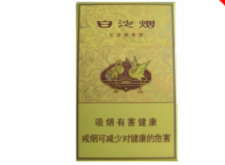 高档实惠香烟品牌大全